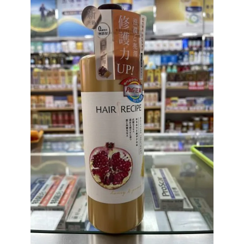 Hair Recipe髪の食譜蜂蜜石榴水潤亮澤護髮精華素530g(PG)