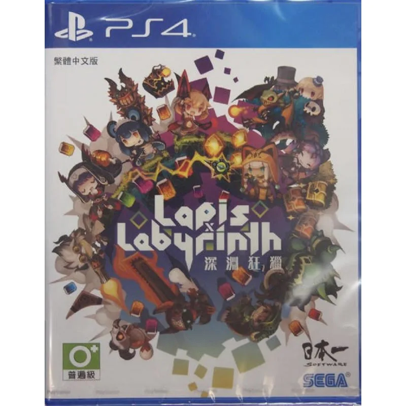 PS4 深淵狂獵 中文版 港版