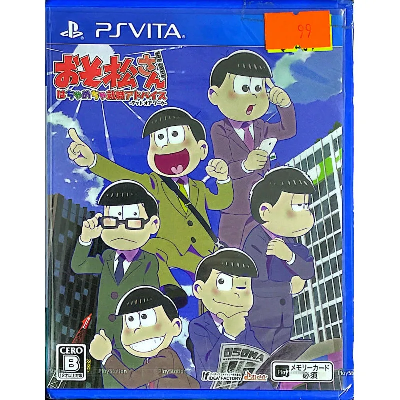 PSV 小松先生 THE GAME 瘋狂就職建議 ーDead or Workー 日版