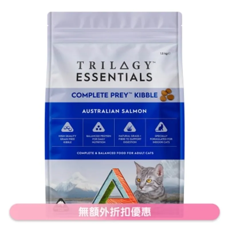 TRILOGY Essentials Complete Prey™ 成貓乾糧 三文魚 (1.8kg) 8871