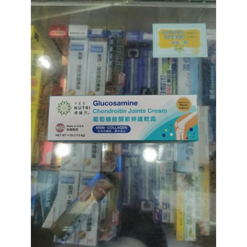 卓營方葡萄糖胺關節修護軟霜113g