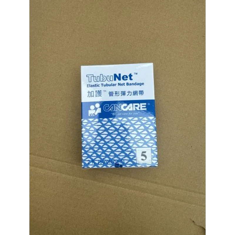 CANCARE 2FT #5 彈性網帶