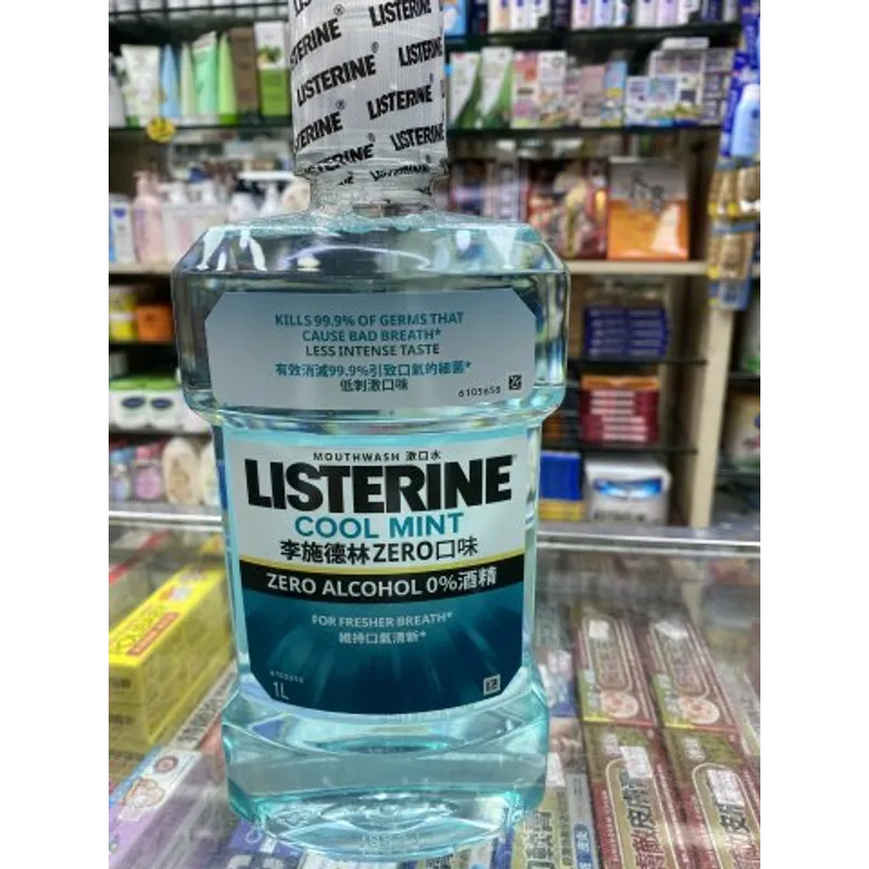 李施德林漱口水(冰藍ZERO) 1000ML