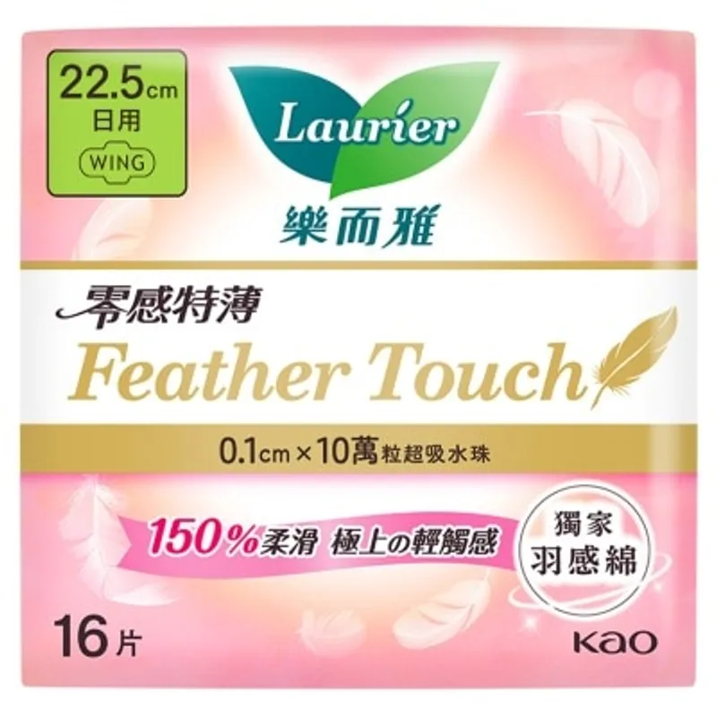 樂而雅 Feather Touch 日用22.5cm 16 片裝