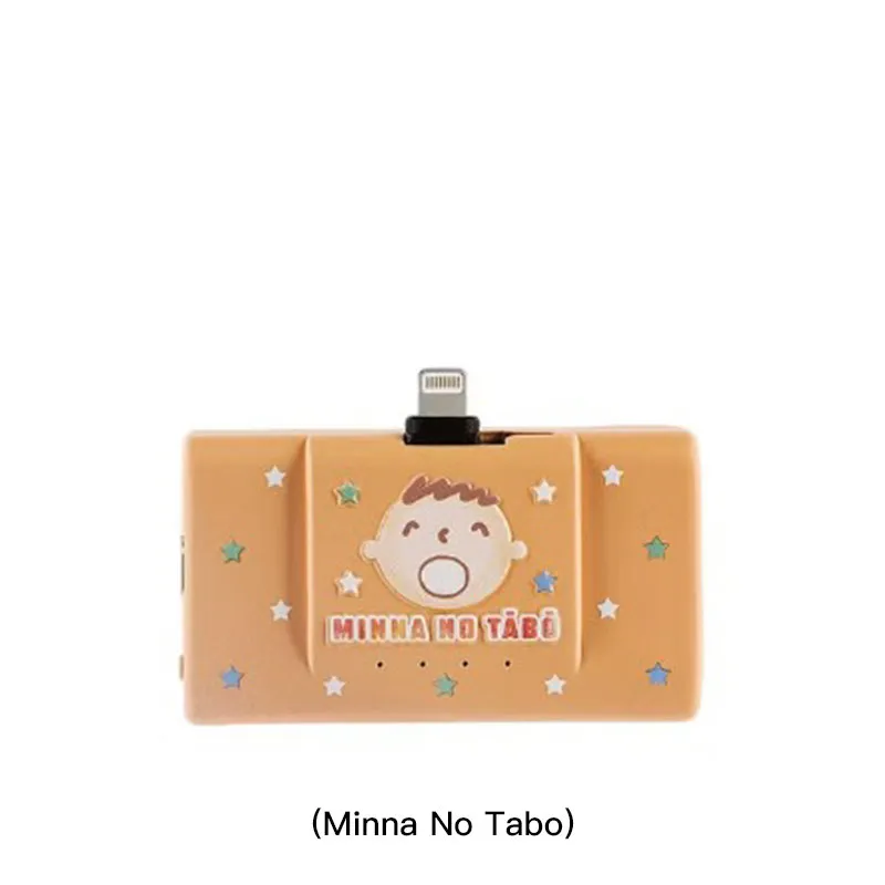 CLUEBOX 6800mAh移动电源(LIGHTNING)(Minna No Tabo) CBPBL2/LIGHTNING/TA