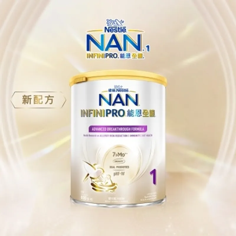 NESTLE NAN 雀巢®能恩全護® 1號配方 800G