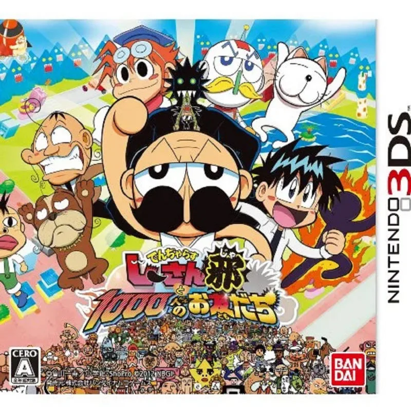 3DS 走投無路危險爺爺 日版