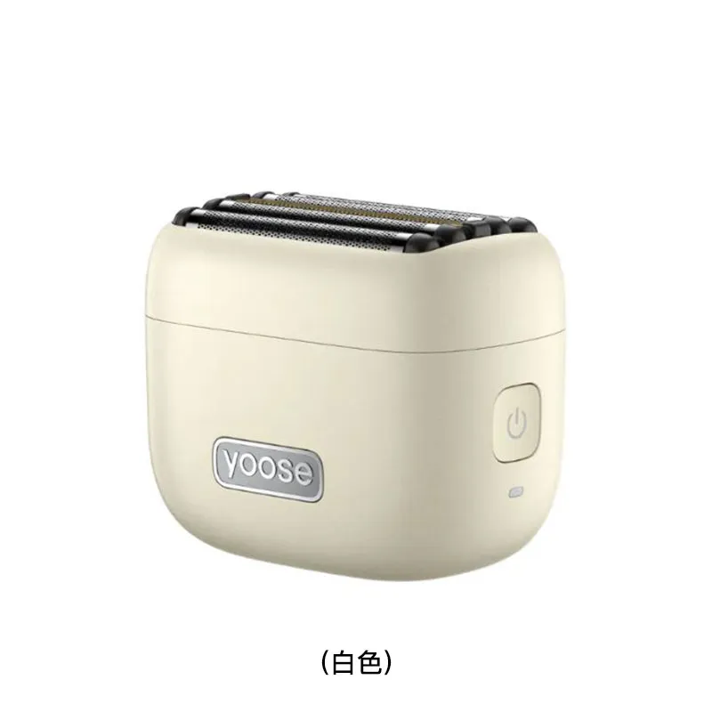 YOOSE 五刀头迷你电动须刨(白色) MINI5/WHITE