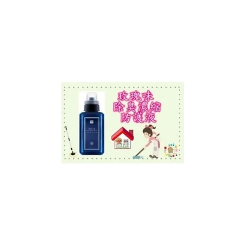 Water Magic 玫瑰味 除臭濃縮 防護液 500ml