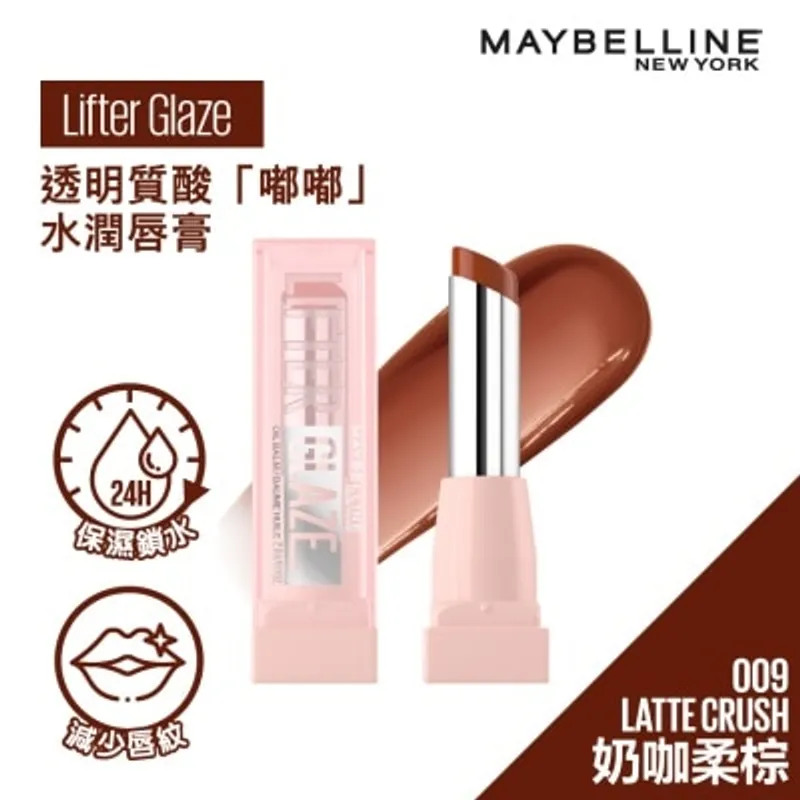 美寶蓮 透明質酸「嘟嘟」水潤唇膏 - 009 奶咖柔棕
