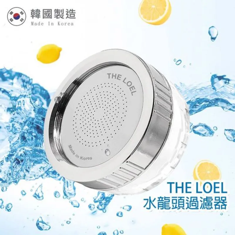 THE LOEL 維他命C除氯水龍頭過濾器 TLV-300