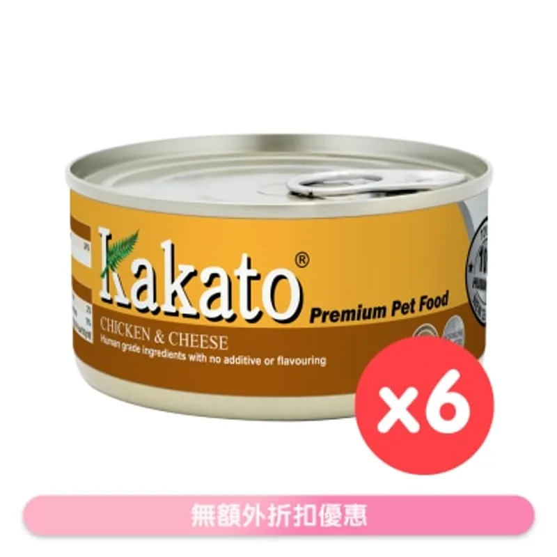 [6罐裝]雞、芝士(170gx6)貓犬適用 - KAKATO 貓狗鮮食罐