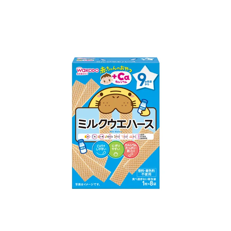 和光堂牛奶加钙威化饼 (1枚X8袋)
