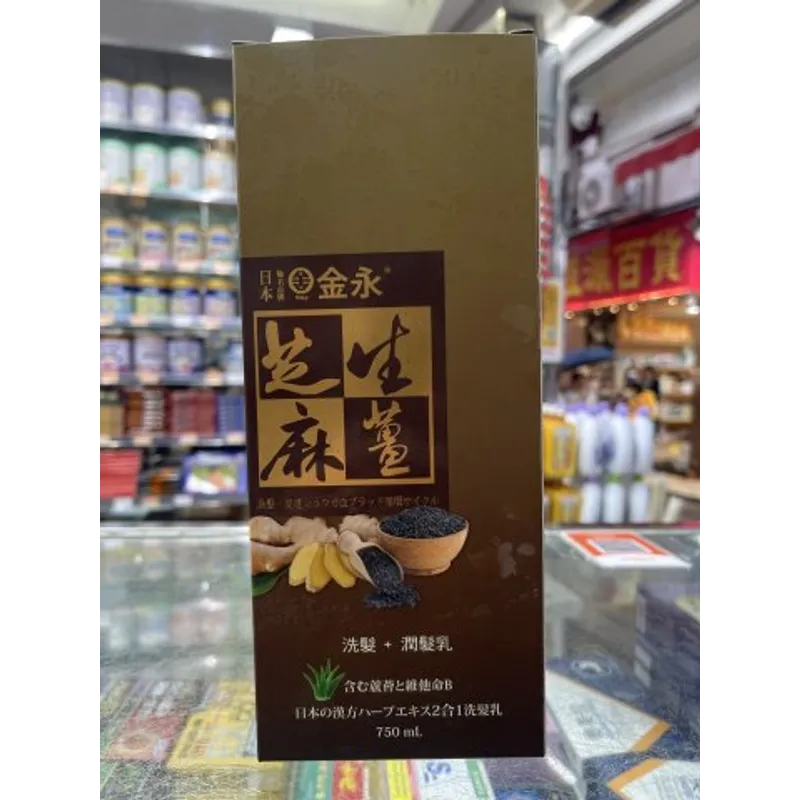 金永(日本)芝麻生薑2合1洗發乳750ML