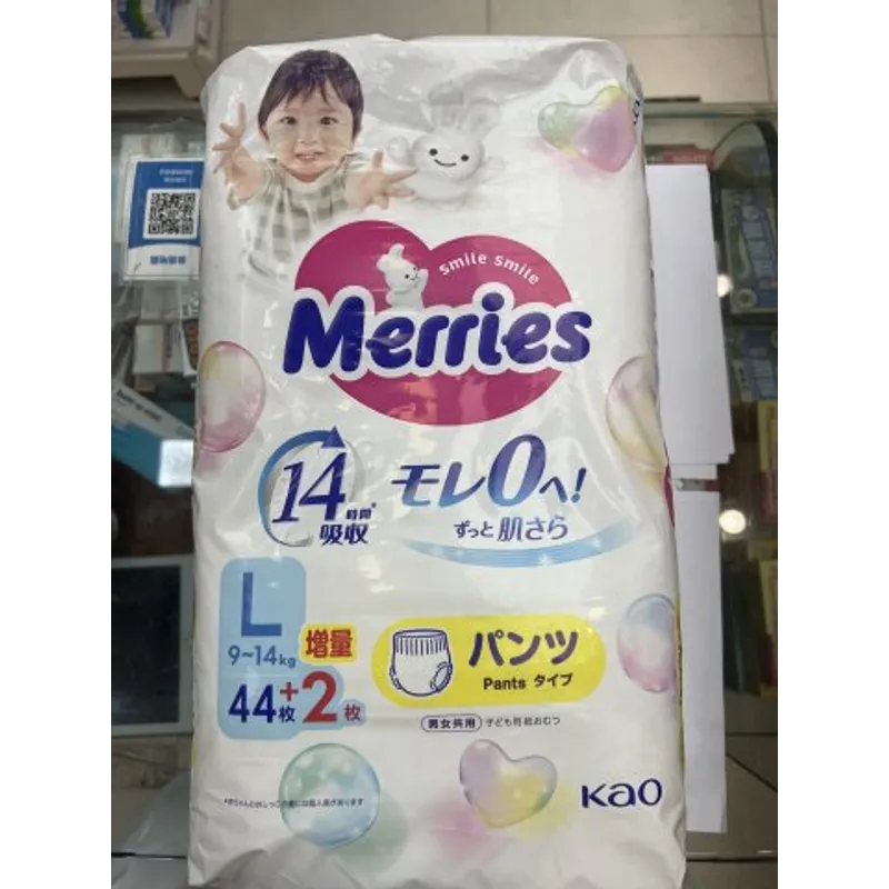 花王尿褲 Merries PL46