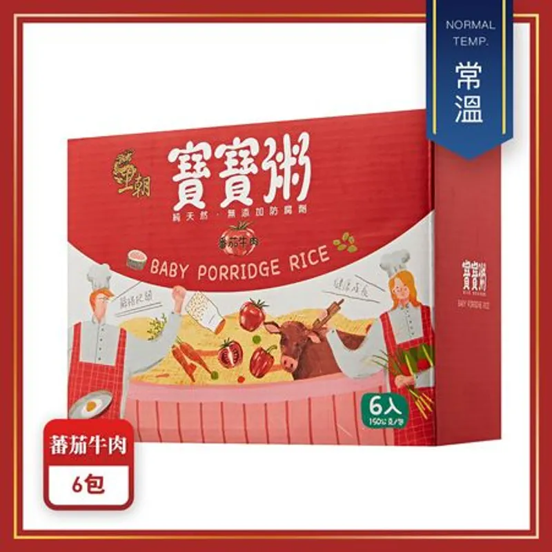 寶寶粥 - 番茄牛肉 (150g x6包裝)