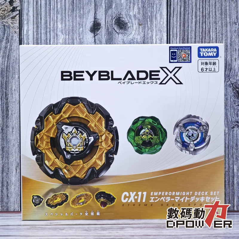 爆旋陀螺X CX-11 甲板套裝