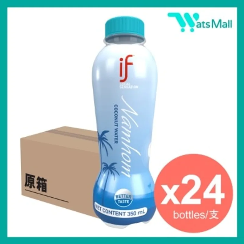 IF 椰子水(香嫰椰子) 350毫升 (24支)