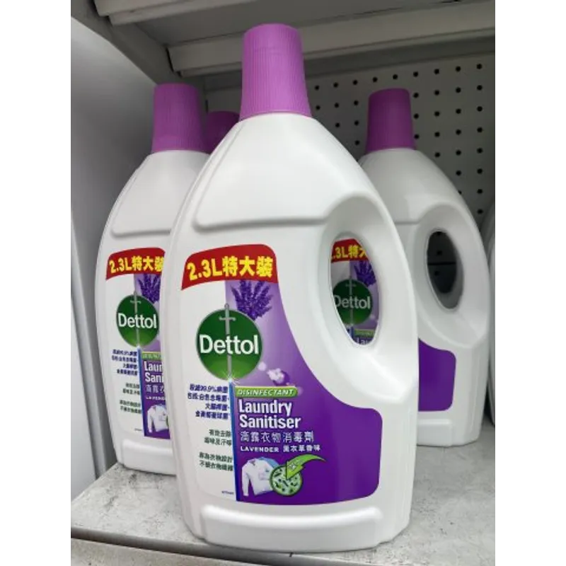 滴露衣物消毒劑(薰衣草)_2300ml