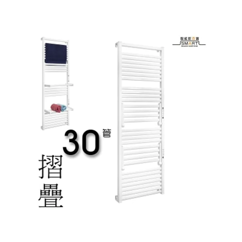 Sanwall ATW01TM-30-1-WHT 30管道掛牆式摺疊大型電熱毛巾架(白) 乾衣機