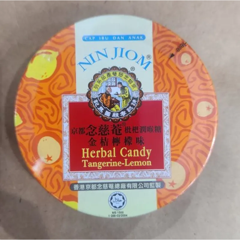 罐裝京都念慈菴枇杷糖(金桔)