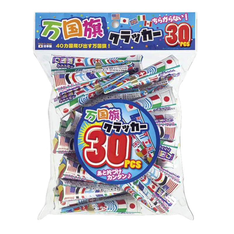 禮炮