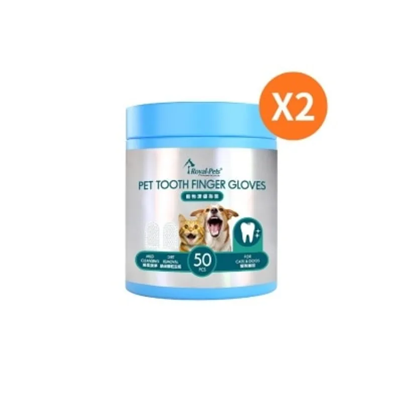 ROYAL-PETS 寵物潔齒指套50片 (2件裝)