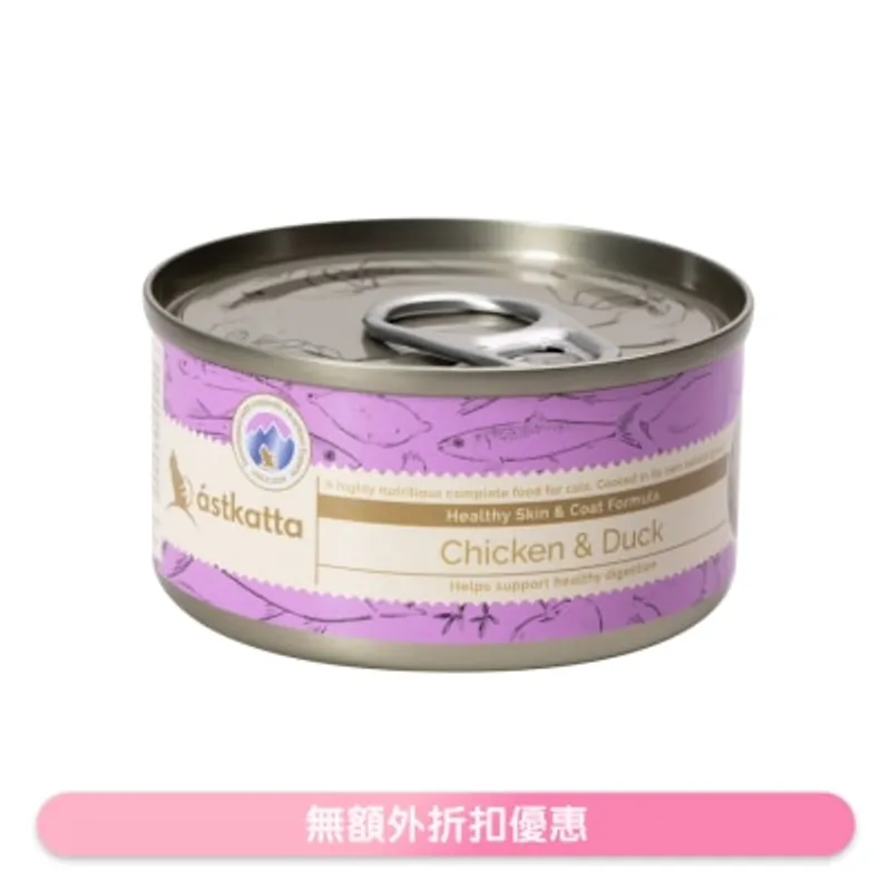 ASTKATTA 新鲜走地雞肉+野生鴨肉(護膚美毛) 貓罐頭 (80g) Astkatta