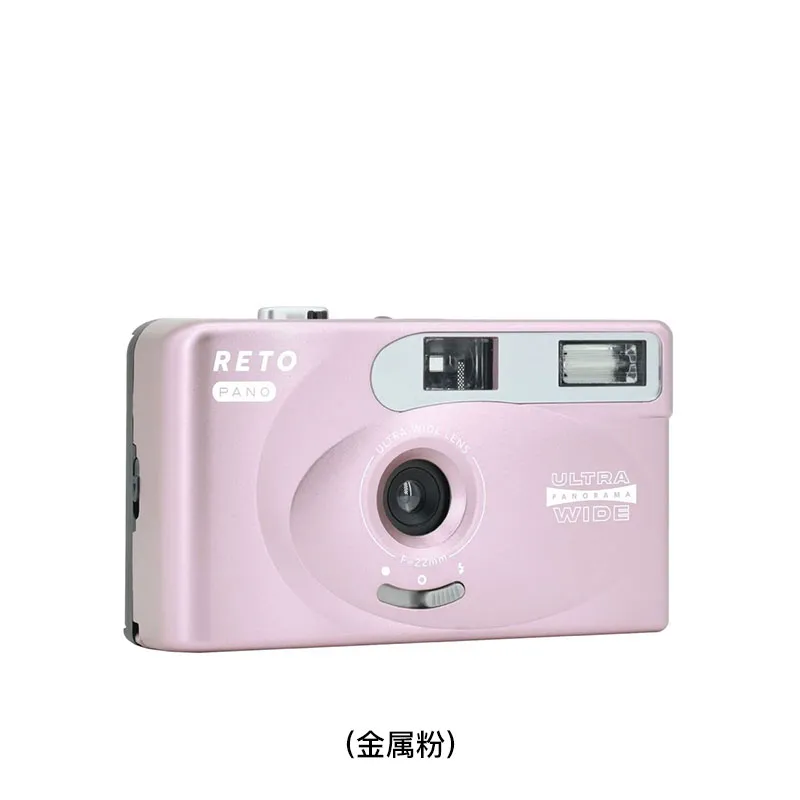 RETO 可重用菲林相机(金属粉) PANO/35MM/METALLICPINK
