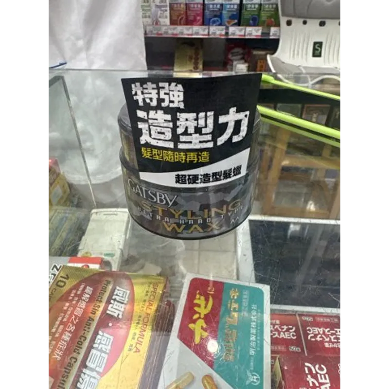 GATSBY髮蠟-超硬(特強造型力)80G