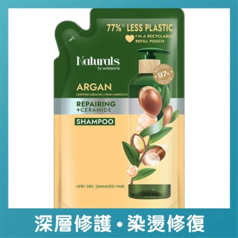 NATURALS BY WATSONS 摩洛哥堅果修護洗髮露-補充裝450ML