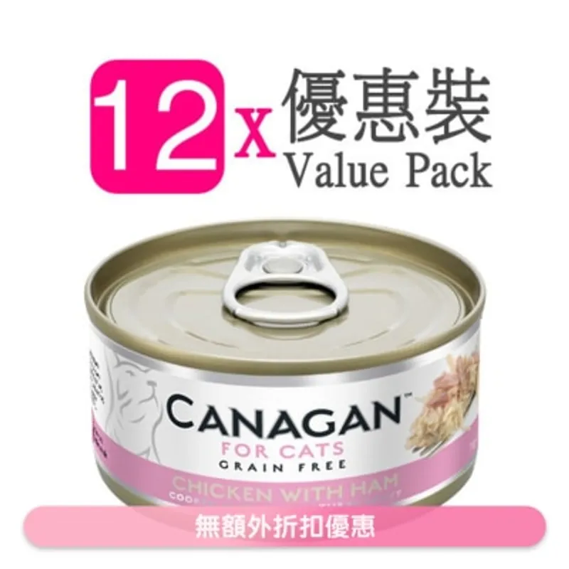 CANAGAN 雞肉伴火腿貓罐頭(75gx12罐) - Canagan 原之選