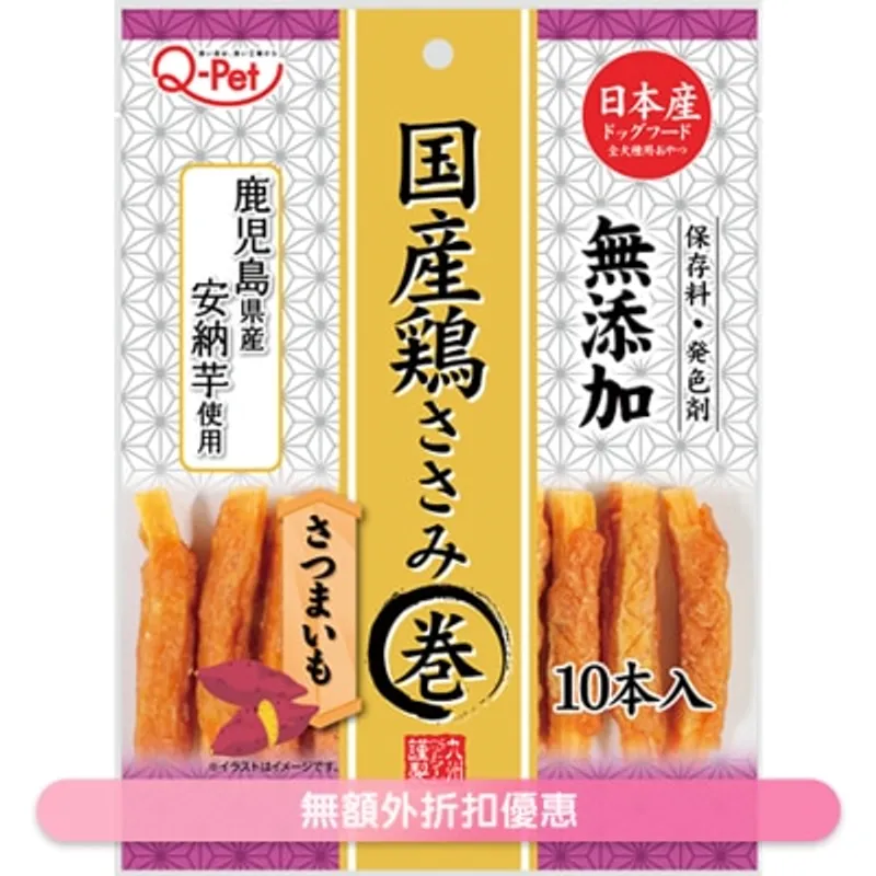 九州 雞肉番薯棒 (9本) 狗小食 KQ901/KQ2288