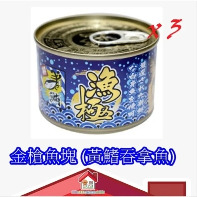 Akika 漁極 - 貓罐頭 160g x 3罐/原箱