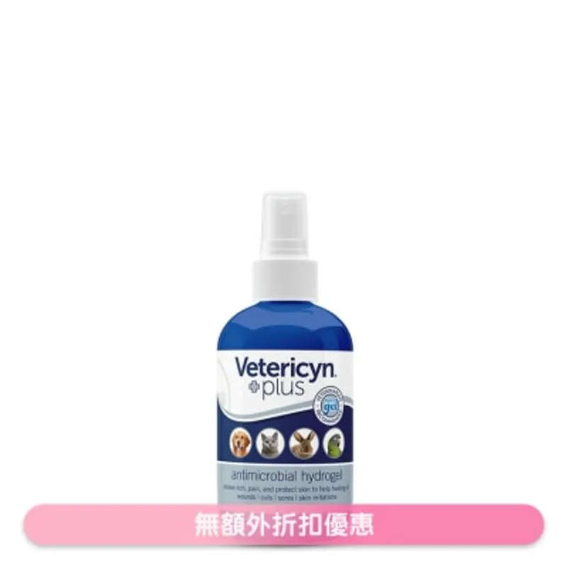 維特 全動物皮膚神仙水(凝膠) 3oz (89ml) VC1047 新舊包裝 隨機發送