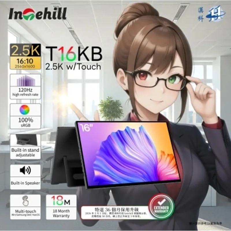 Intehill T16KB 便攜顯示器 (16"; 2K; 120Hz; IPS)(MO-IT16KB)