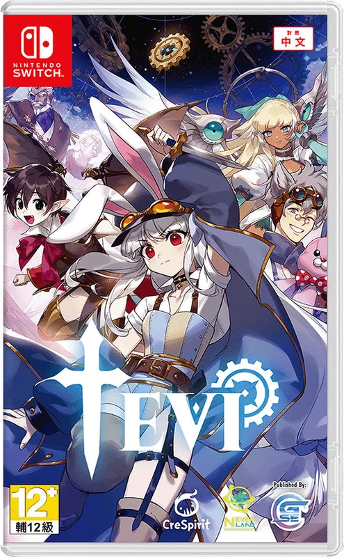 NS1 TEVI 中/英/日文 版