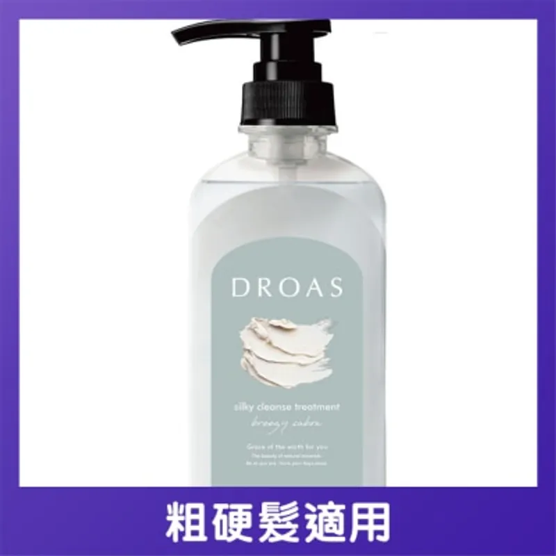 DROAS 沖繩海泥 絲滑潔淨護髮素