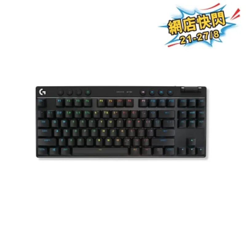 LOGITECH 羅技 G PRO X TKL 機械電競鍵盤
