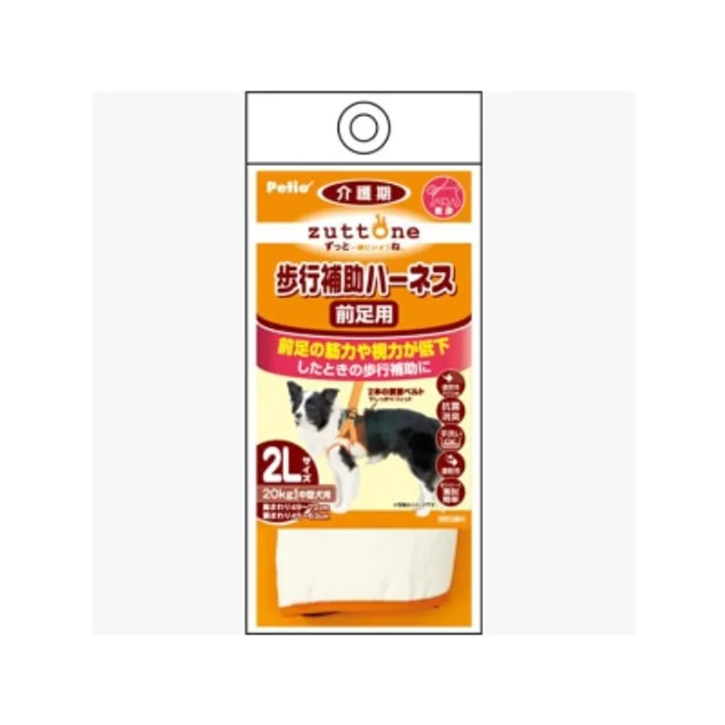 Petio zuttone高齡犬護理專用 步行輔助胸帶（前足）