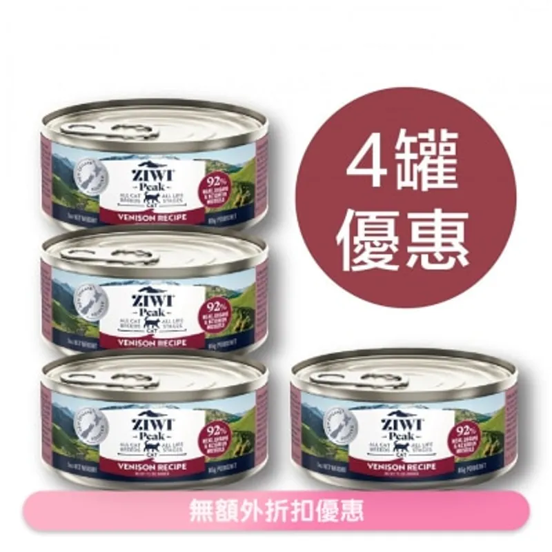 ZIWI [4罐裝] 鮮肉貓罐頭 - 鹿肉配方 (85g/3oz x4) - Ziwipeak