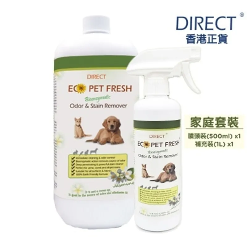 Direct [ECO] 寵物除臭起漬劑*苿莉花味* - 家庭套裝[噴頭裝(500ml)x1+補充裝(1L) x1] - DIRECT