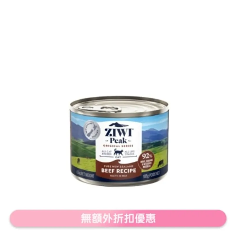 ZIWI 鮮肉貓罐頭 - 牛肉配方 (185g/6.5oz) - Ziwipeak