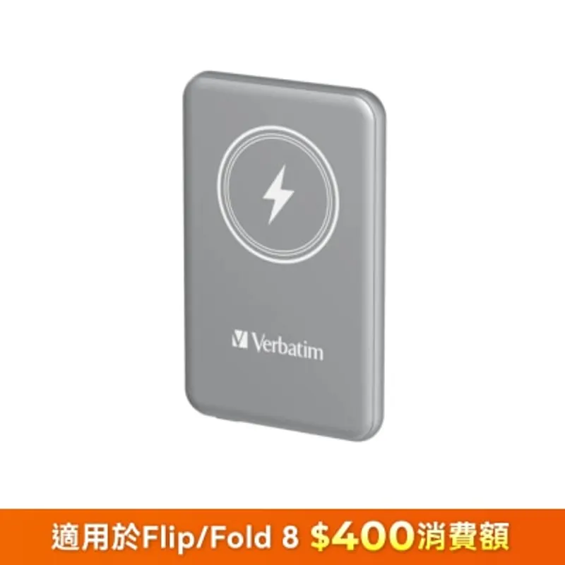 VERBATIM 5000mAh 磁吸無線電源 移動電源