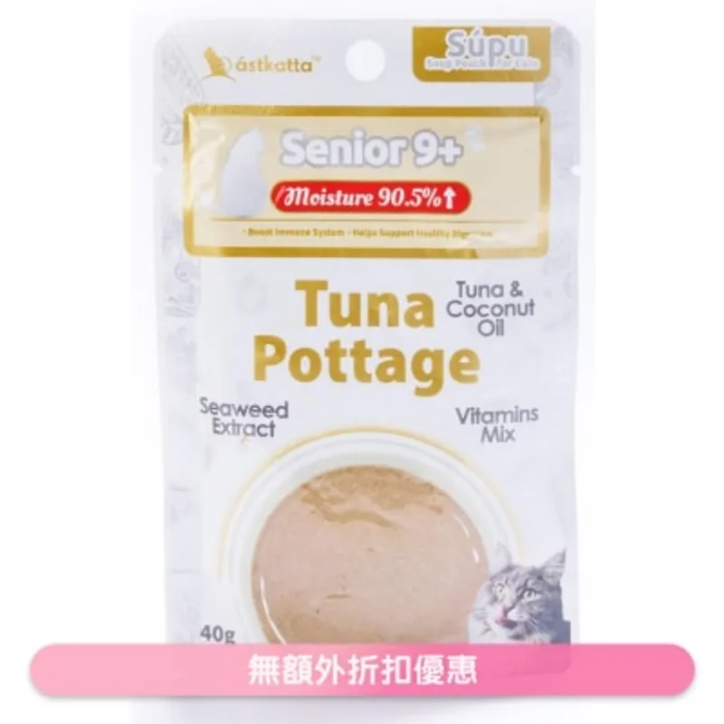 ASTKATTA (9+老貓專享) 吞拿魚濃湯 老貓濕糧 (40g) Astkatta