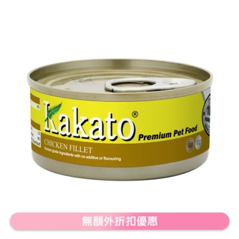 雞柳(70g)貓犬適用 - KAKATO 貓狗鮮食罐