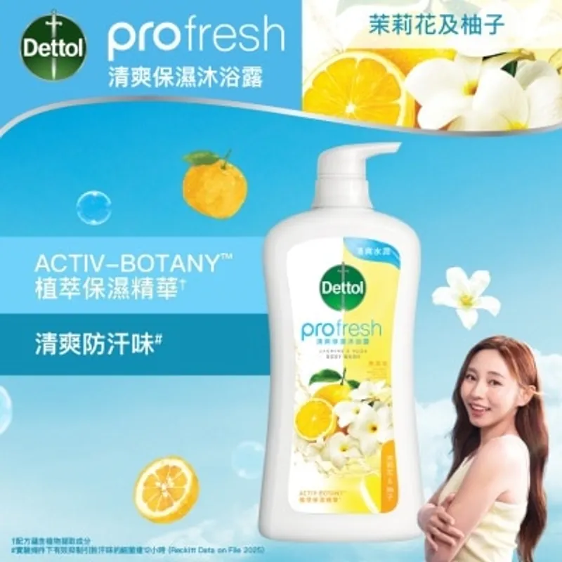 滴露ProFresh清爽保濕沐浴露<BR>植萃花漾香氣 - 茉莉花及柚子 (900G)