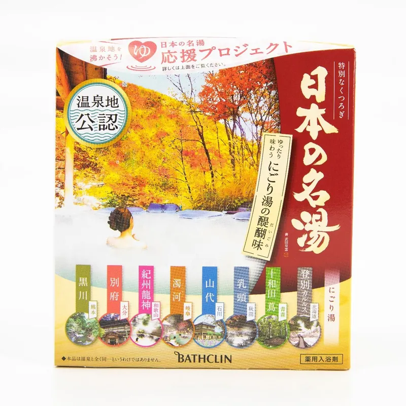 日本名湯溫泉浴鹽30克x14小包