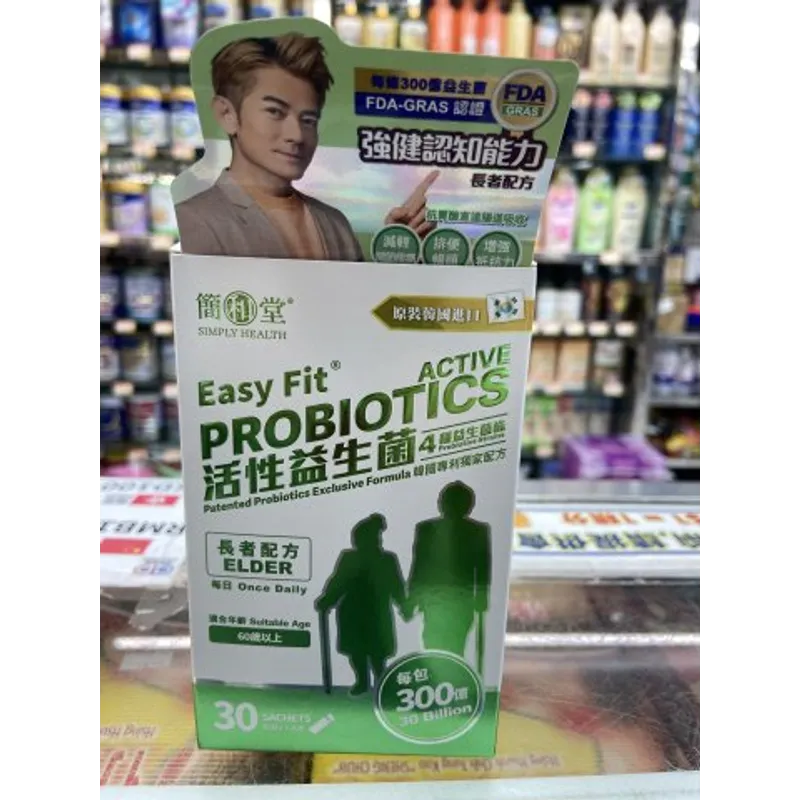 簡和堂益生菌-長者配方30粒
