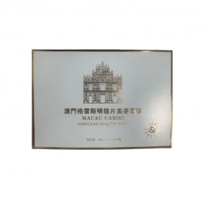 澳門格雷斯明信片面膜3片/盒